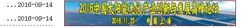 高端裝備發展研究中心