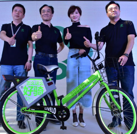 智享單車發布第三代產品支持太陽能充電