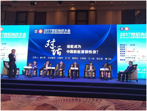 中國光伏品牌排行榜，錦浪位列組串式逆變器品牌價值前三