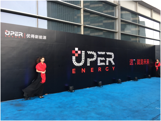 UniCare優保共享式互聯網資產管理平臺 正式亮相SNEC2017光伏展