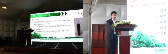 南大環保唐勝強同志參會并發表了《澄清光伏行業，倡導綠色生產》的主題演講