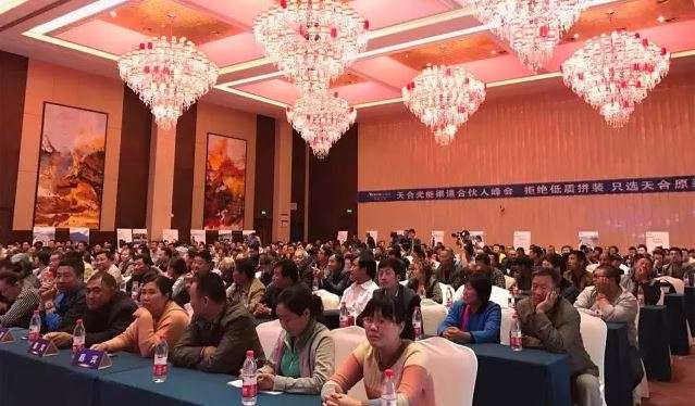 直擊天合光能千縣萬鎮光伏科普行濰坊站：400多人參會，成交1.9MW