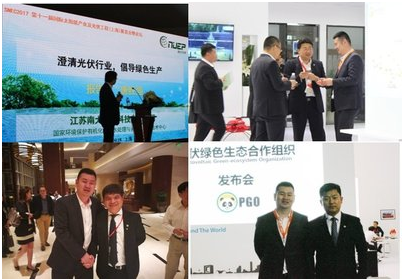 南大環保精彩亮相SNEC展會，科技助力光伏綠色生產