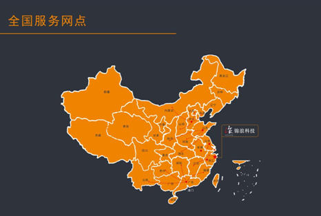 重要公告！錦浪科技400熱線現已正式更新升級！