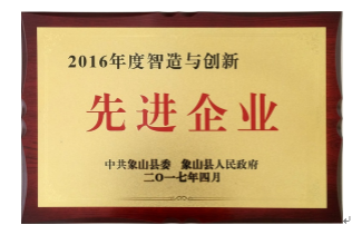 錦織象山，浪涌潮頭|錦浪科技閃耀象山工業開放型經濟風云榜