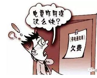 每月用500度電，裝光伏前和裝光伏后大有不同??！