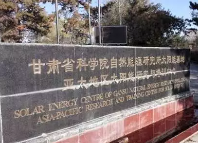 32年的光伏電站，竟然還在正常發電！你可知最老的光伏電站？