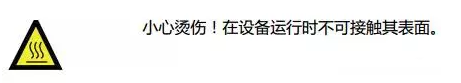 5KW以下超實用的家用光伏電站使用手冊來啦！