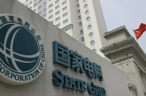 國家電網打算拿560億元降電價，你信嗎？