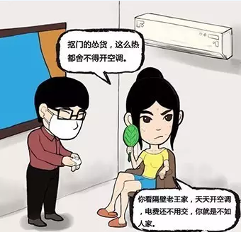 光伏讓你躺著賺錢，準備好了嗎？