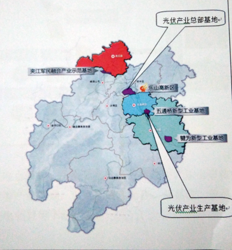 四川樂山打造綠色硅谷 2025年光伏產業主營收入實現600億