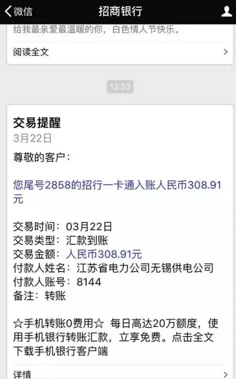 光伏發電0.42元度電補貼，持續20年，到底腫么拿？看完這篇就懂了