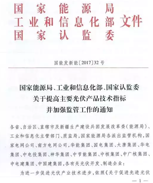 只比多晶高0.8%，衰減高達3%，單晶被指“高效”徒有虛名