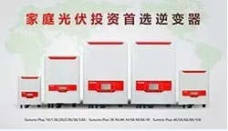 一個電站賺四個電站 這才是擁抱家庭光伏的新姿態！