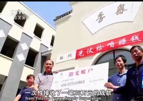 光伏政策性紅利從何而來？何時會消失？