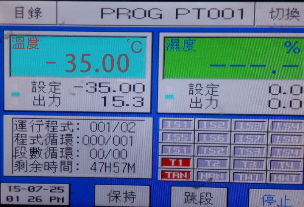 高寒地區挑戰多？分布式項目光伏逆變器的可靠性是關鍵！