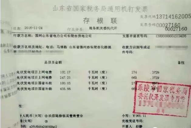 我家能安裝多少瓦的電站？需要多少預算？發電量是多少？