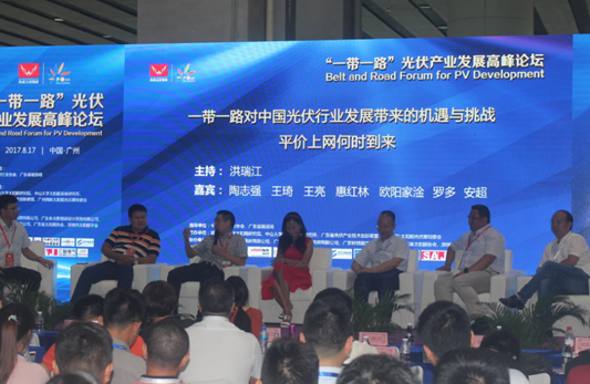 2017第九屆廣州國際太陽能光伏展8月18日圓滿落幕，人氣火爆好評不斷