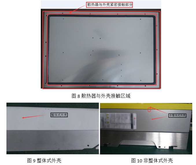 逆變器外殼發熱及逆變器散熱原理分析