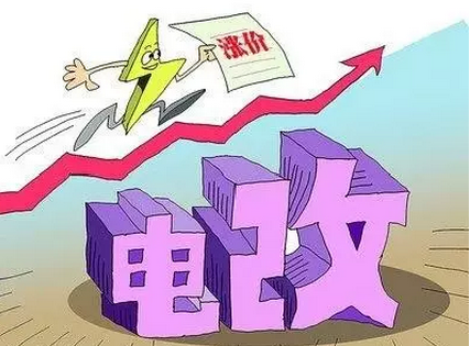 如何落實跨省跨區電網輸電價格改革工作？