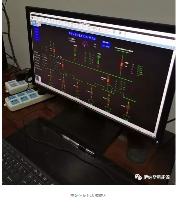 提高分布式光伏收益，你需要這件秘密武器！