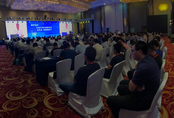 攜手業內大咖 共赴能源未來 錦浪科技2017能源”思享匯”