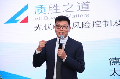 聚焦光伏電站風險控制和持續經營，“質勝”光伏發電廣闊市場
