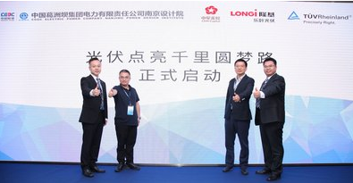 聚焦光伏電站風險控制和持續經營，“質勝”光伏發電廣闊市場