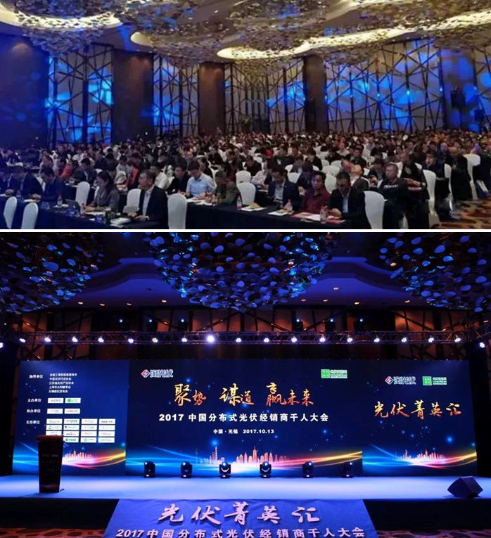 殊榮為彰，錦浪科技榮獲“2017年度最受歡迎分布式光伏逆變器”
