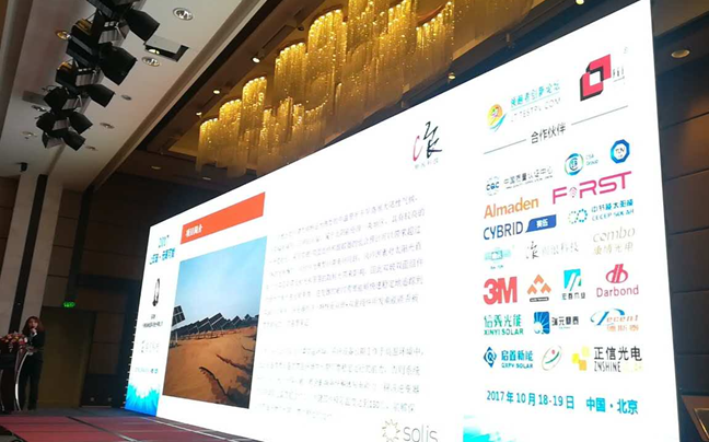再獲殊榮，錦浪科技匠心助力讓 “雙玻+” 加出無限可能！