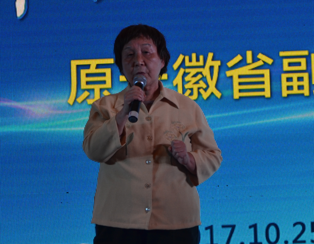首個家用儲能光伏系統品牌——聚能·百姓+ 在中國(合肥)發布