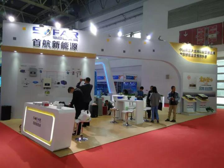首航新能源盛裝亮相北京光伏展，50-70kW逆變器正式對外發布
