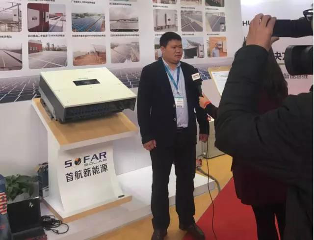 首航新能源盛裝亮相北京光伏展，50-70kW逆變器正式對外發布