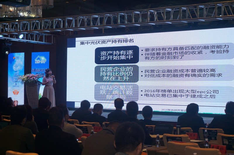 PVIC 2017 光伏創新大會圓滿落幕，來年我們再相聚！
