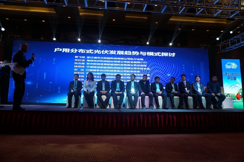 PVIC 2017 光伏創新大會圓滿落幕，來年我們再相聚！