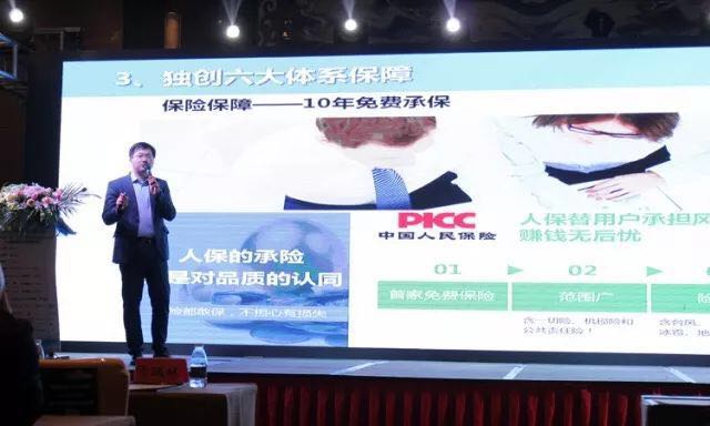 突破創新的榮光!古瑞瓦特獲“2017光伏行業最具創新戶用逆變器企業獎”