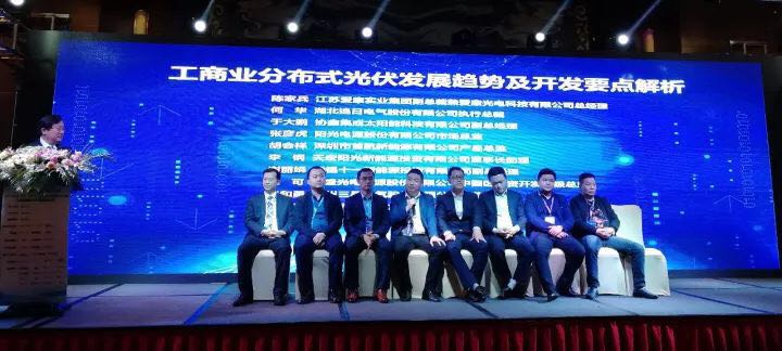 【聚焦】胡會祥：首航新能源憑這三點“堅持”，領航國內組串式逆變器市場