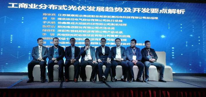 【聚焦】胡會祥：首航新能源憑這三點“堅持”，領航國內組串式逆變器市場
