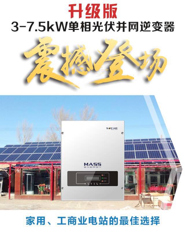 【聚焦】胡會祥：首航新能源憑這三點“堅持”，領航國內組串式逆變器市場