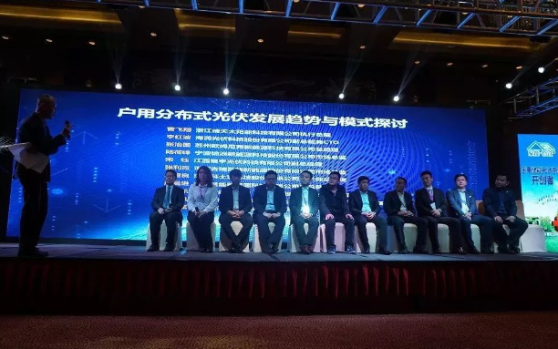 斬獲多獎|錦浪科技閃耀PVIC 2017光伏創新大會