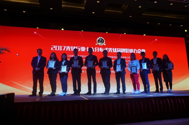 「PV TOP 50」2017光伏行業創新力企業50強榜單正式發布