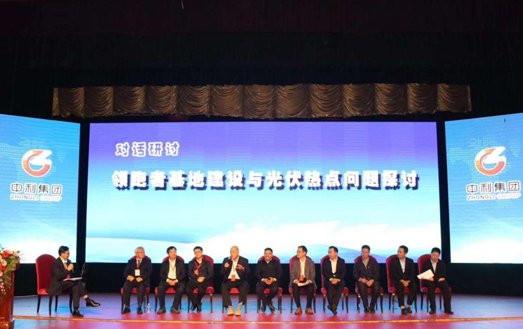 優得運維:光伏運維痛點的解決方案是對電站資產精細化管理
