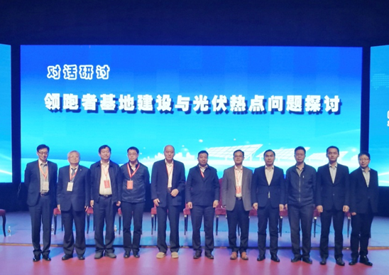 優得運維:光伏運維痛點的解決方案是對電站資產精細化管理