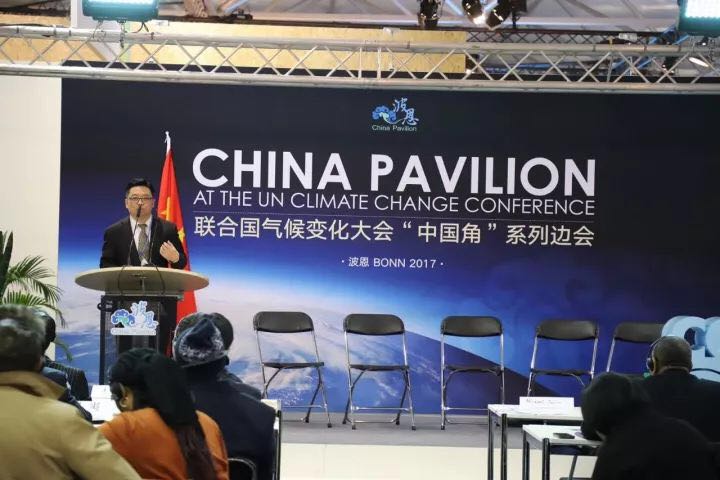 中利集團—騰暉光伏受邀出席聯合國氣候變化會議，用可再生能源助力非洲電力發展