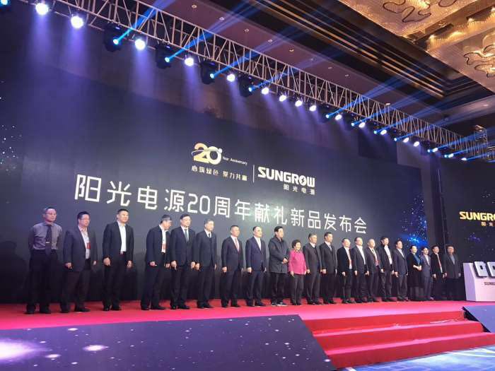 陽光電源曹仁賢:未來10年聚焦清潔電力轉換技術