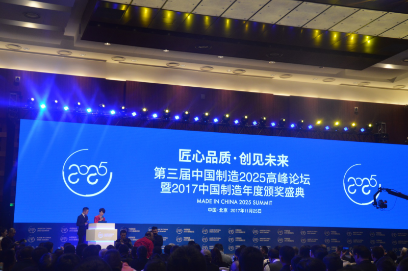 品牌再升級，愛康綠色家園引領分布式光伏系統新潮流