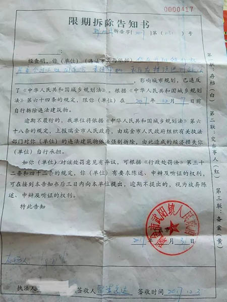 不美觀=違建建筑=強制拆除？戶用光伏備案需鎮政府審批？大家怎么看！