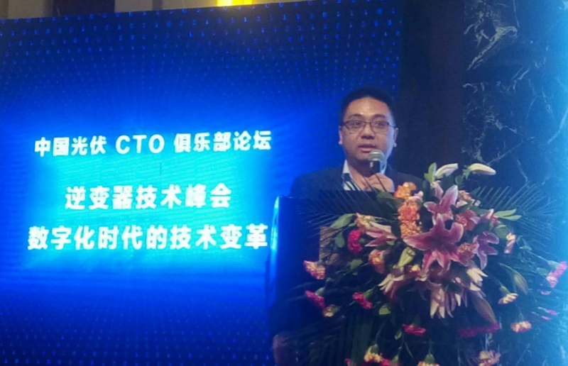 酣暢淋漓||兩場演講，一場對話，聽深圳科士達在逆變器技術峰會論壇上說些什么