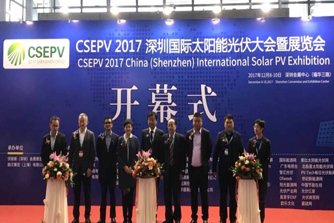 戶用光伏標準化聯盟成員強強聯合 首航攜手三億屋閃耀亮相深圳光伏展