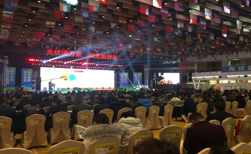 實至名歸！愛康綠色家園斬獲“2017光伏經銷商最喜愛家用光伏系統品牌“大獎